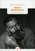 <i>A. d'Hardivilliers</i><br>Ernest Hemingway.<br>Vivre, crire, tout est l