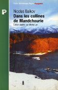 <i>N. Baïkov</i><br>Dans les collines de Mandchourie