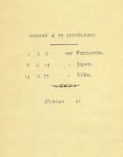 <i>G. Twiti</i><br>Le art de vénerie,<br>composé par mestre Guillaume Twici,<br>venour le roy d'Engleterre,<br>lequel fist en son temps pur apprendre autres